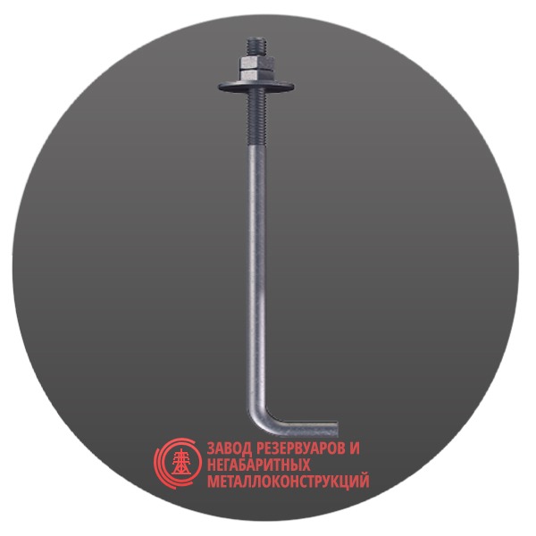 Болт фундаментный анкерный М48х900 мм тип 1.1 09Г2С ГОСТ 24379-2012